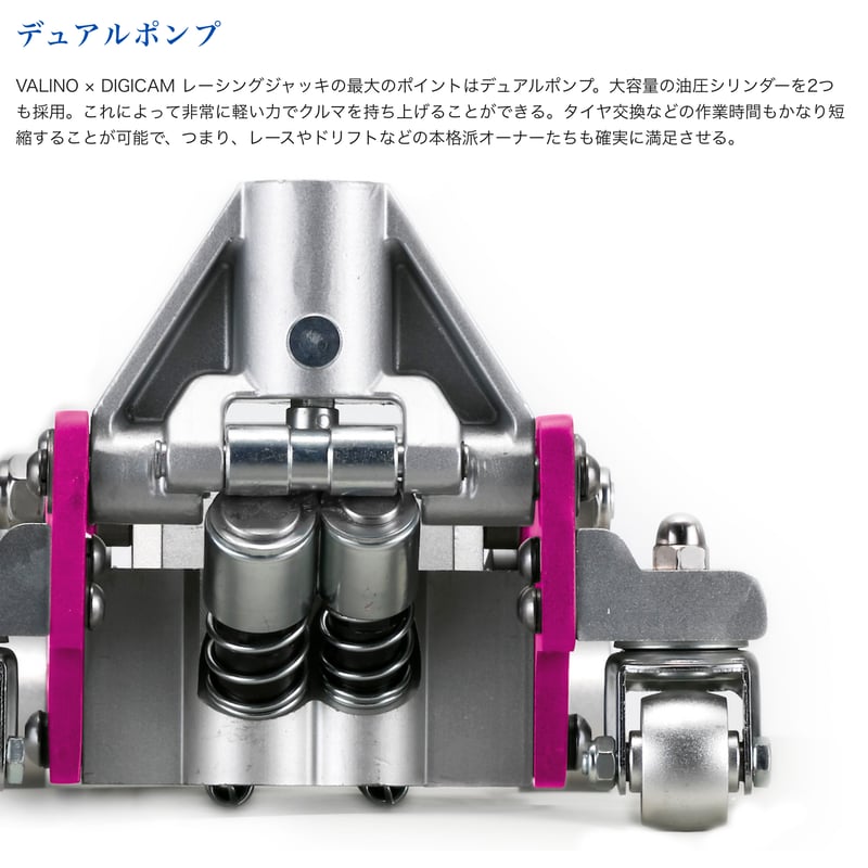 オファー デュアルポンプ ステッカー