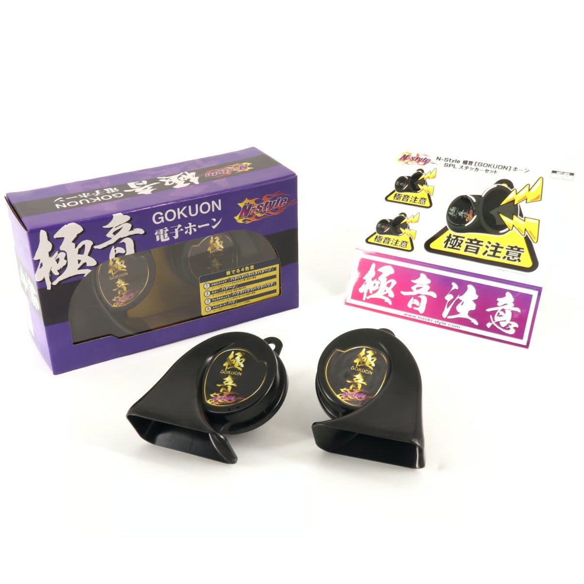 再入荷!!在庫有り】極音(ゴクオン)電子ホーン Ver2 ☆商品 再入荷!!在庫有り】極音(ゴクオン)電子ホーン Ver2 ☆商品