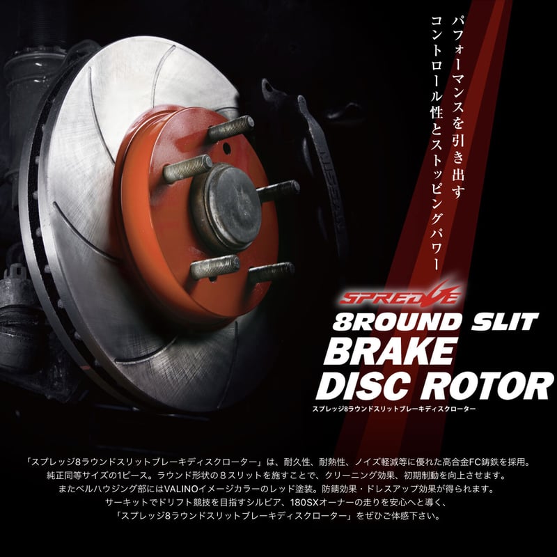 シルビア　180sx  ターボ用NVCS シルビアS13（ターボ）、シルビアS13 （NA HICAS車）、180SX