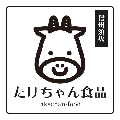 たけちゃんパパ様専用 【寸劇】ママがお出かけでパパと一緒にお たけちゃんパパ様専用 【寸劇】ママがお出かけでパパと一緒にお