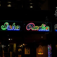Soho