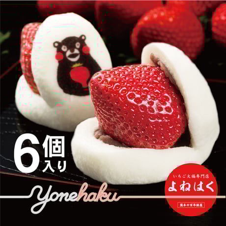 商品一覧 | 米白餅本舗 熊本空港店