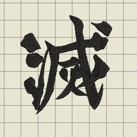 ラス1！刺しゅうデータCD＋カタログ☆anita September 2015☆ 刺しゅう