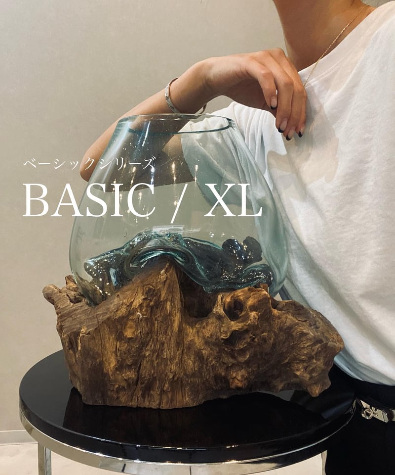 BASIC ベーシック / XL | 流木ガラス専門店 FUKUDA FACTORY