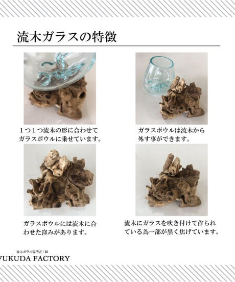 FLOWER  VASE SAND ART SET / フラワーベース サンドアートセット