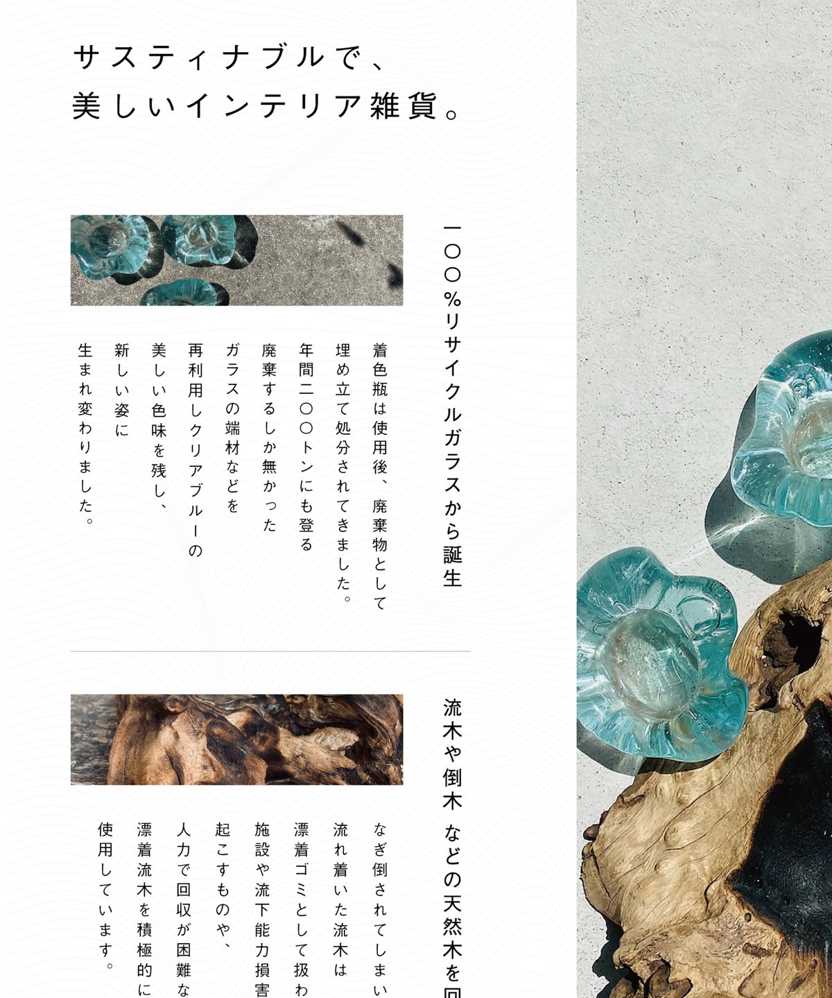 激レア☆JULIANA×アレキサンドライト×ミルクガラスのフラワーブローチ ROCK(WHITE) 溶岩(白) / S | 流木ガラス専門店 FUKUDA FACTORY