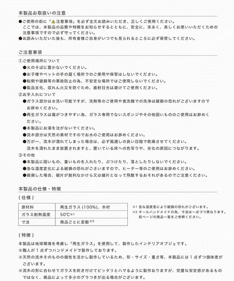 SPECIAL PRODUCT  スペシャルプロダクト / A