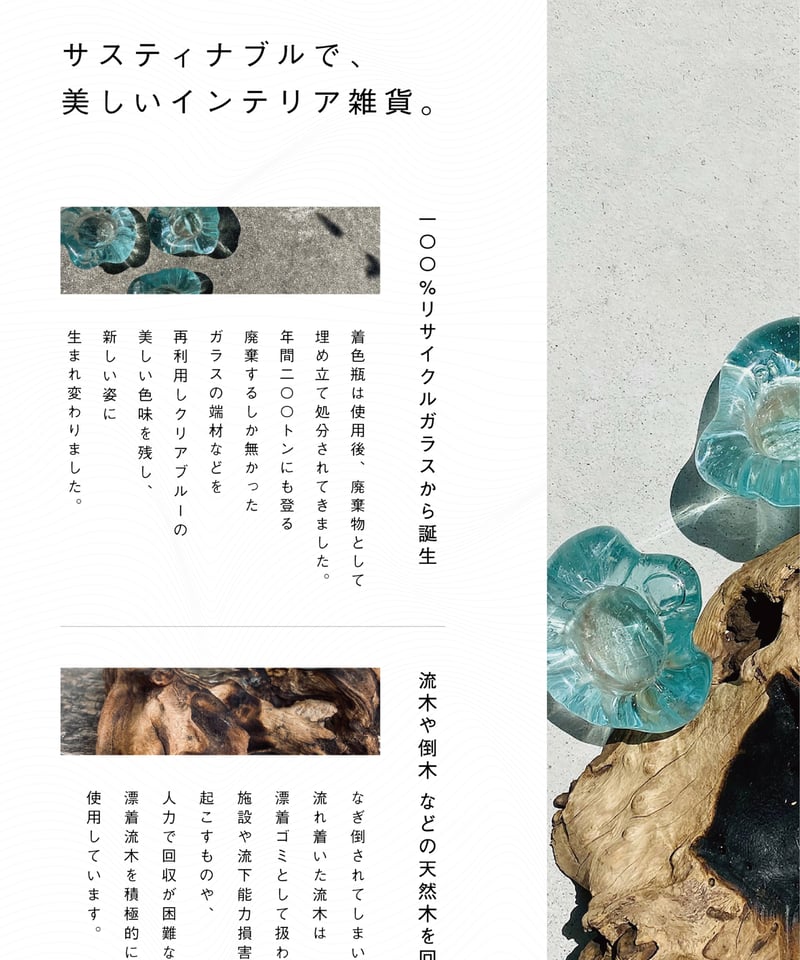 ゆりか 流木の照明枠 ゆりか 流木の照明枠 LEDペンダントライト