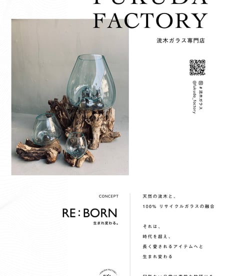 【現品商品No.366】ROCK BLACK ロック / L