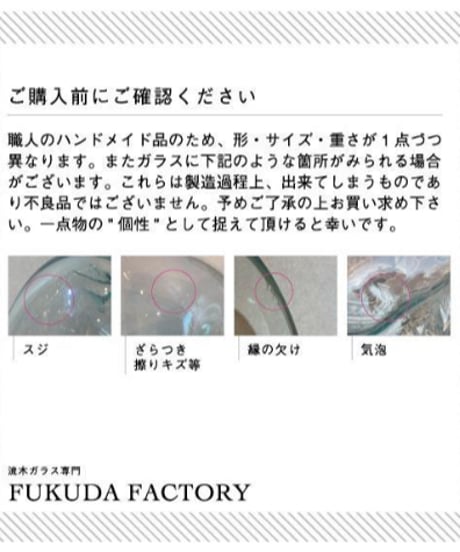SPECIAL PRODUCT スペシャルプロダクト / L［No.L1206］