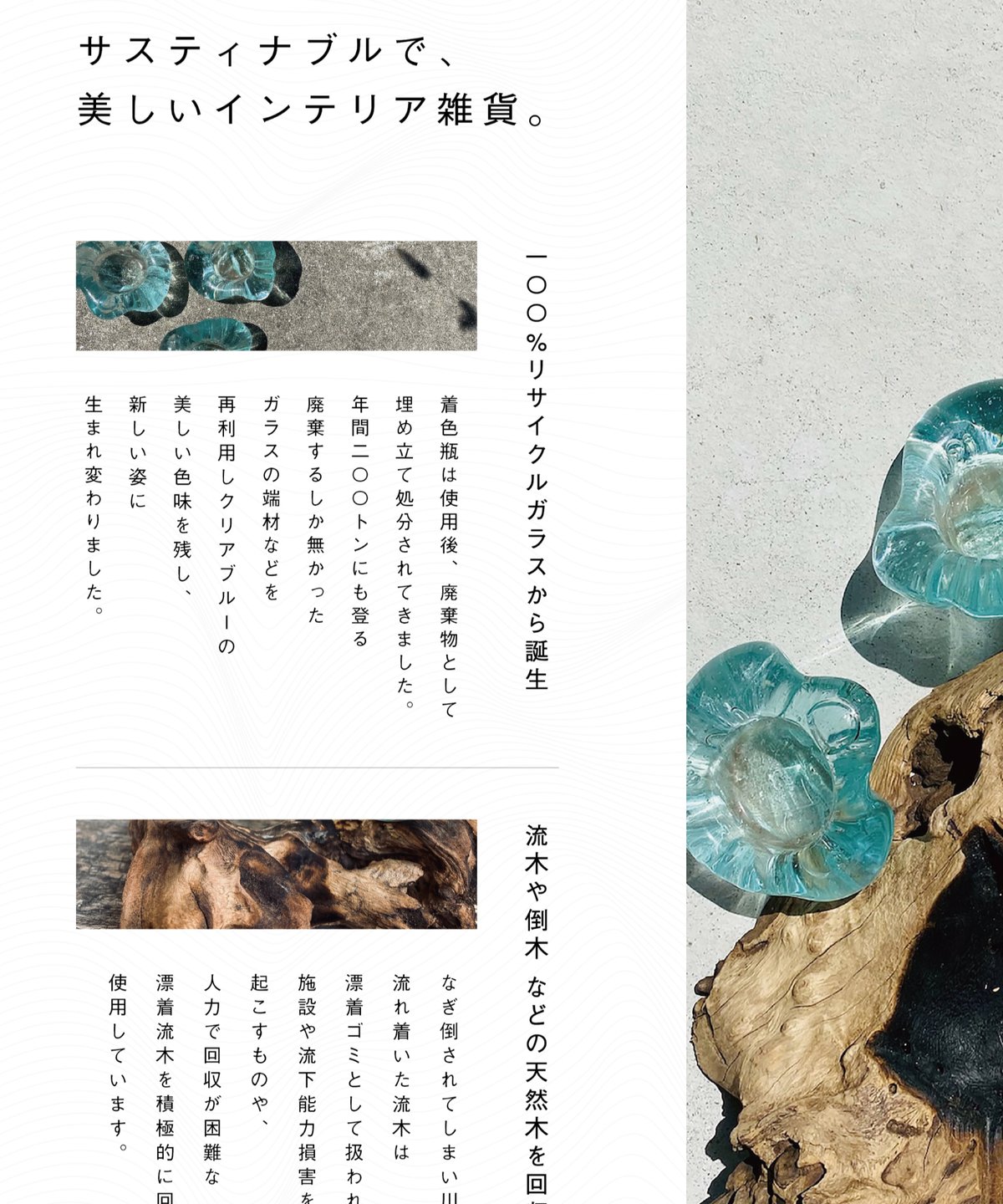 BASIC ベーシック / Sサイズ 用 Feel The Garden 苔リウム作成キットの