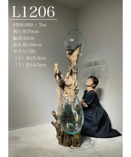 SPECIAL PRODUCT スペシャルプロダクト / L［No.L1206］