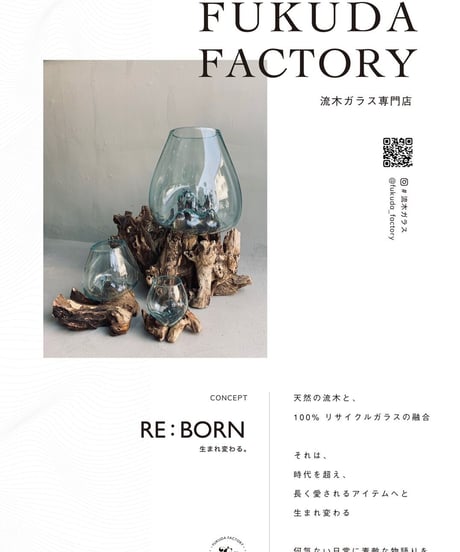 SPECIAL PRODUCT スペシャルプロダクト / J［No.J1005］