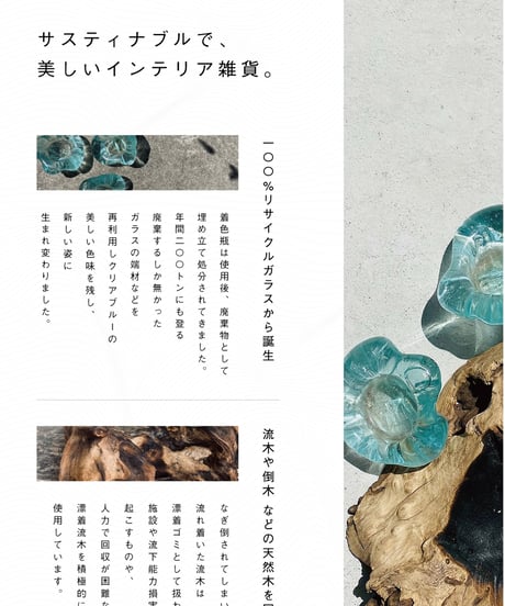 ROCK(BLACK) 溶岩(黒) / M