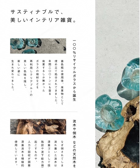 WIDE ワイド / L