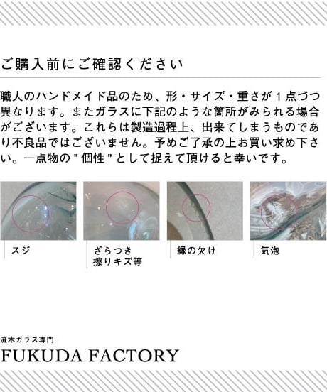 SPECIAL PRODUCT  スペシャルプロダクト / A