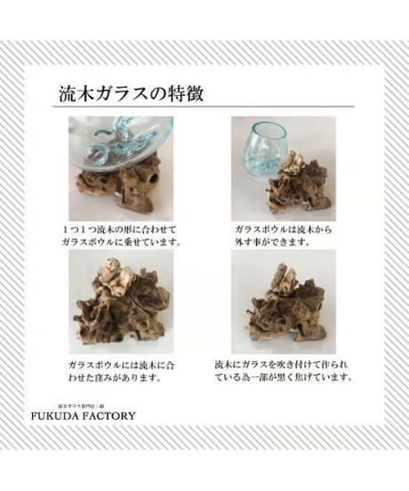 SPECIAL PRODUCT スペシャルプロダクト / K［No.K1103］