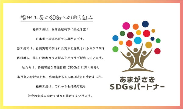 受注品：流木 流木の流木屋～ギフト・GIFT・流木販売・流木花器・流木アート