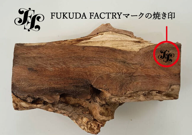 流木ガラス専門店 FUKUDA FACTORY