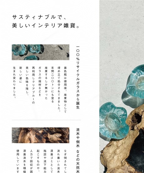 【現品商品No.366】ROCK BLACK ロック / L