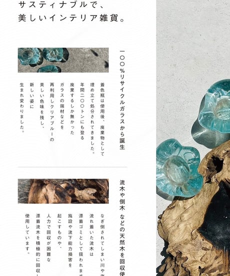 SPECIAL PRODUCT スペシャルプロダクト / J［No.J1005］