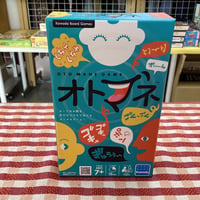 オトマネ