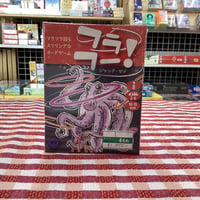 フラフー！