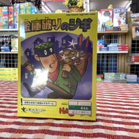 金庫破りのジギ