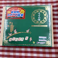 すずめ雀