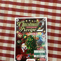 クリスマスレシピ