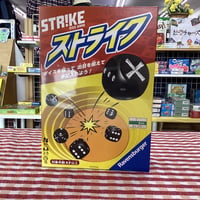 STR！KE　ストライク
