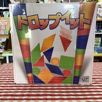 ドロップイット