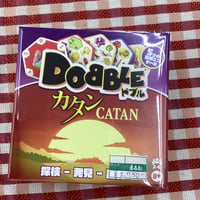 ドブル　カタン