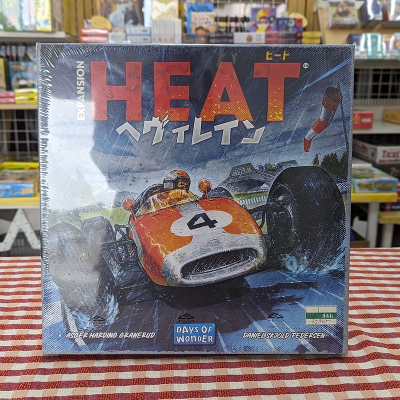 ヒート 拡張 ヘヴィレイン | サラダ館ボードゲームコーナー