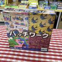パッチワーク