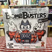 ボムバスターズ