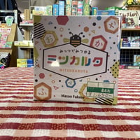 ミツカルタ
