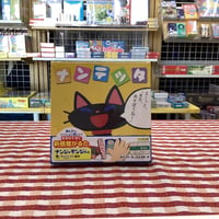 ナンテッタ