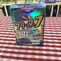 フリップ7