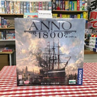ANNO1800　アノ1800　完全日本語版