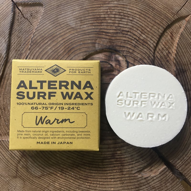 オルタナサーフワックス100g/天然由来原料100%3点セット(warm