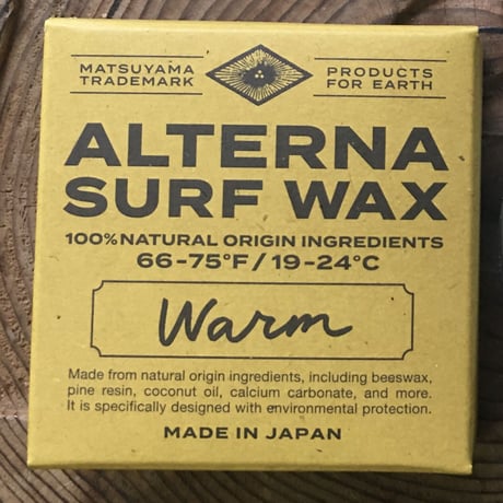 オルタナサーフワックス（WARM）100g/天然由来原料100%