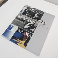★専用品★限定100部　特装版　岡上淑子全作品 岡上淑子全作品 特装版 | The Third Gallery Aya