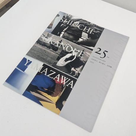 The Third Gallery Aya 25周年記念「山沢栄子、岡上淑子、石内都 2021」展カタログ