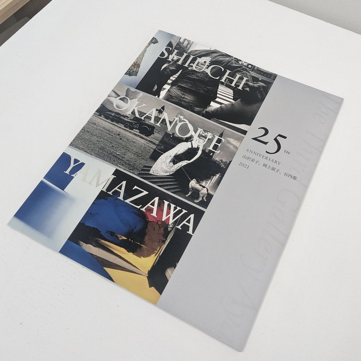 The Third Gallery Aya 25周年記念「山沢栄子、岡上淑子、石内都