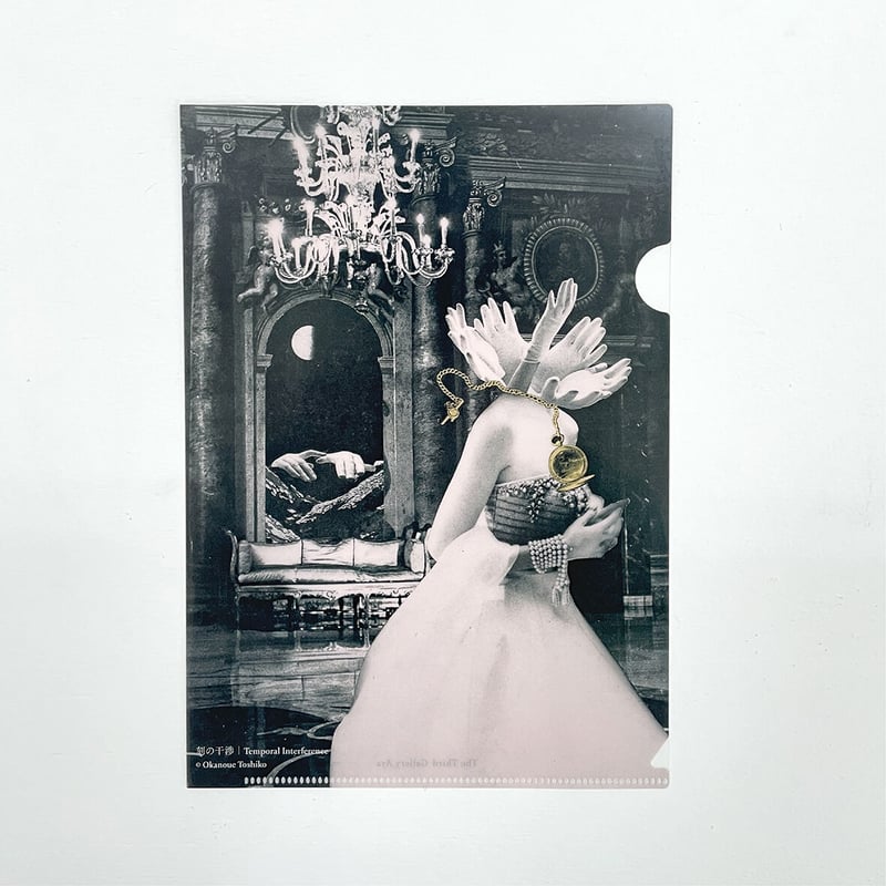 岡上淑子クリアファイルセット | The Third Gallery Aya