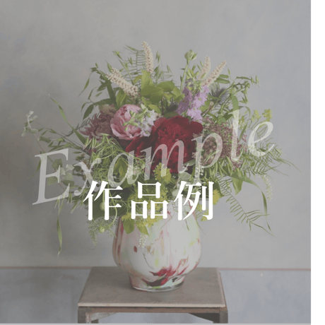 レッスン｜Bloom ブルームコース    6月