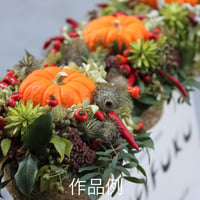 レッスン｜Seasonal シーズナルコース  10月・11月