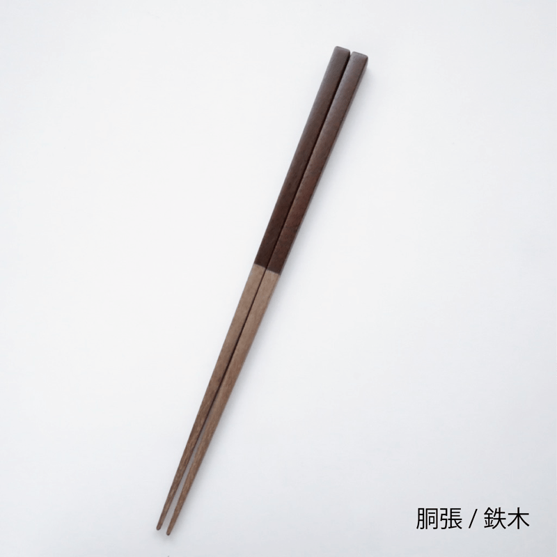 箸 胴張（鉄木・黒鉄木） | 石の蔵 オンラインストア