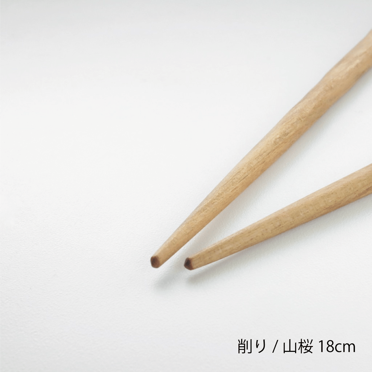 シュプリーム 箸 箸置き 楽天市場】supreme 箸の通販